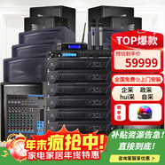 JBL【雙15吋大功率】JRX125舞臺音響套裝 專(zhuān)業(yè)商用演出戶(hù)外會(huì )議舞蹈培訓音箱家庭KTV音響民謠酒館 【大型演出項目】2千-5千平【全套JBL】