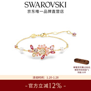 施華洛世奇新年禮物 Gema 手鐲 櫻花女 粉紅色 5688488