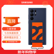三星（SAMSUNG）Galaxy S22 Ultra 5G原裝手機殼 掛繩保護套s22u液態(tài)硅膠殼 S22 Ultra【藍色】