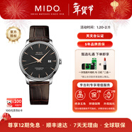 美度（MIDO）【新年禮物】貝倫賽麗系列瑞士天文臺硅游絲機械表男表女表情侶表 灰盤(pán)皮帶/M027.408.16.061.00