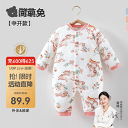 貝肽斯嬰兒衣服冬季連體衣智能純棉寶寶冬季哈衣新生兒爬服 花間萌兔-中開(kāi) 73cm