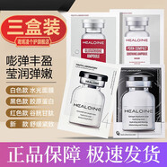 妙黛兒水光面膜韓國黑水稀洛因黑水光面膜補水保濕精華素修護嫩膚提亮黑 谷胱甘肽3盒