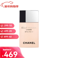 香奈兒（Chanel）香奈兒 LE BLANC LA BASE防曬防護妝前隔離乳新年情人節生日禮物 銀蓋新版10#滋潤款SPF40