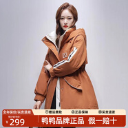 鴨鴨（YAYA）【佟麗婭明星同款】2025年冬裝新款小個(gè)子派克服中長(cháng)款收腰羽絨服 橘色 S