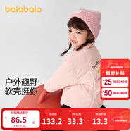 巴拉巴拉童裝兒童棉服男童女童外套冬裝棉衣繡花寶寶衣服 夢(mèng)幻粉60308 120