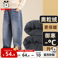 巴布豆兒童牛仔褲加絨秋冬款男童防風(fēng)保暖褲子中大童帥氣經(jīng)典百搭童裝 淺藍 140
