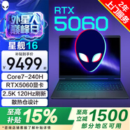 戴爾（DELL）2026補貼（Alienware）星艦16X 16英寸2.5K高色域屏學(xué)生電競設計游戲本筆記本電腦 星艦16 Core7-240H RTX5060 16G DDR5內存 1T高速固態(tài) 
