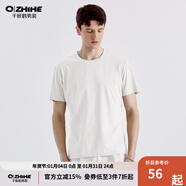 千紙鶴（Q ZHIHE）男士短袖圓領(lǐng)純色t恤男夏季新款液氨免燙舒適打底衫20964 03A白色 L