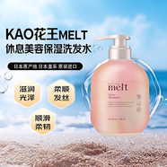 花王（KAO）melt滋養修護洗發(fā)水480mL水潤深層保濕中干性發(fā)質(zhì)專(zhuān)用日本進(jìn)口