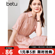 百圖betu女裝夏季新款連衣裙輕薄可拆卸腰帶襯衫連衣裙女2404T94 粉紅 M