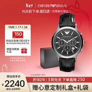 EMPORIO ARMANI阿瑪尼手表男士飛行員系列 三眼計時(shí)皮帶石英表生日送男友AR2447