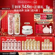 伊麗莎白雅頓金膠90粒+粉膠90粒神經(jīng)酰胺A醇淡紋精華護膚套裝新年禮物