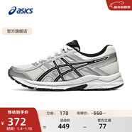 亞瑟士ASICS女鞋網(wǎng)面跑鞋百搭緩震運動(dòng)鞋透氣跑步鞋 GEL-CONTEND 4 白色/銀色 37