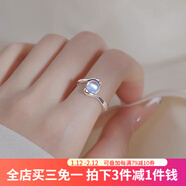伊黛兒925純銀月光石戒指2026新款輕奢小眾可調節食指女戒高級生日禮物 R0651月光石銀戒指