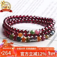 石玥珠寶精品5mm石榴石手鏈項鏈碧璽銀轉運珠天然手串男女士款 水晶瑪瑙