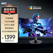 HKC 27英寸2K高清300Hz硬件低藍光1500R曲面HVA快速液晶HDR400電競游戲HDMI2.1電腦顯示器獵鷹SG27QEC