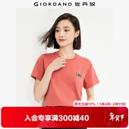佐丹奴短袖t恤女夏季純棉體恤衫小刺繡圓領(lǐng)休閑上衣13324321
