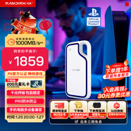 閃迪（SanDisk）2TB Type-c USB3.2 移動(dòng)固態(tài)硬盤(pán)（PSSD）E62 PS5游戲機授權版 手機直連筆記本電腦外接 3米防摔 