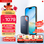 閃迪（SanDisk）1TB Type-c USB3.2 NVMe移動(dòng)固態(tài)硬盤(pán)（PSSD）E61卓越版 1050MB/s三防保護 手機筆記本電腦外接SSD