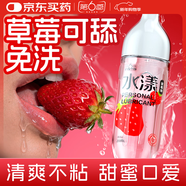 第六感果味人體潤滑液200ml潤滑油潤滑劑情趣用品夫妻房事免洗女性高潮