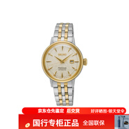 精工PRESAGE時(shí)尚雞尾酒水晶鉆刻度防水機械女表SRE007J1日產(chǎn) SRE010J1香鬢白