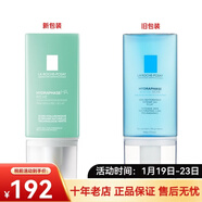 理膚泉（LA ROCHE-POSAY）立潤密集保濕霜「滋潤型」 新年禮物 50ml 一瓶