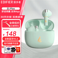 漫步者（EDIFIER）Z1 Plus 真無(wú)線(xiàn)藍牙耳機半入耳音樂(lè )通話(huà)游戲超長(cháng)續航低延遲耳機 兼容多手機系統 Z1 Plus 青綠色+清潔筆 贈運費險