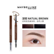 美寶蓮（MAYBELLINE）眉筆防水防汗不易脫色雙頭三角眉筆易上色男女通用初學(xué)者節日禮物 輕松畫(huà)順滑眉筆 深棕色