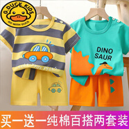 G.duck男童套裝兒童夏季薄款1-3歲-6歲純棉女孩短袖T恤嬰兒寶寶衣服夏裝 黃汽車(chē)+綠恐龍 73