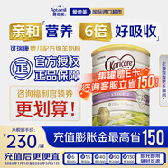 可瑞康（karicare）可瑞康嬰兒配方綿羊奶粉天然乳鐵蛋白澳洲新西蘭原裝進(jìn)口 2段 6-12個(gè)月 900g 1罐