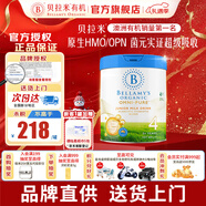 貝拉米（Bellamy's）Omni-pure卓越版有機嬰幼兒配方奶粉澳洲原裝進(jìn)口 800g 【官方授權】4段1罐 效期26年8-11月