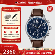 天梭（TISSOT）【新年禮物】瑞士1853手表 新款速馳系列計時(shí)運動(dòng)防水石英男表  藍盤(pán)棕皮帶T116.617.16.042.00