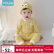 優(yōu)奇嬰兒衣服春秋新款連體衣純棉寶寶秋款哈衣全棉內衣新生兒睡衣爬服 春秋【綿柔】梔子黃 73cm