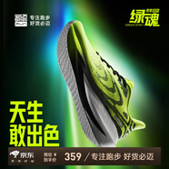 必邁（bmai）新款男女遠征者6.0跑步鞋透氣休閑運動(dòng)護膝緩震跳繩訓練慢跑鞋 綠魂 （熒光綠/星際黑） 40 男