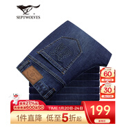 七匹狼牛仔褲男天絲抗菌刺繡商務(wù)休閑褲子男裝修身顯瘦長(cháng)褲【四季款】 深藍色-3978款 33