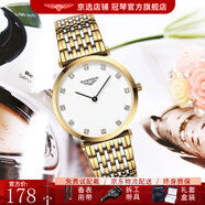 冠琴（GUANQIN）情侶手表女士超薄簡(jiǎn)約石英表時(shí)尚鑲鉆氣質(zhì)女表男士防水情人節禮物 鑲鉆間白【女款】