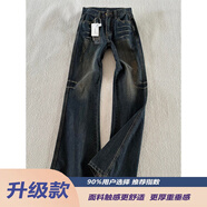 Shelley Jones水洗藍灰色爪痕牛仔褲男春秋季美式復古休閑褲子vibe微喇叭直筒褲 藍灰色 升級款 L [推薦100-120斤]