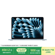 Apple/蘋(píng)果【70W快充】AI筆記本/MacBookAir13英寸M4(10+10核)16G512G天藍色Z1H80002E