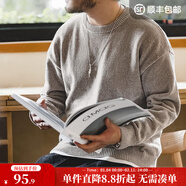 馬登工裝雪尼爾圓領(lǐng)毛衣保暖親膚打底針織衫男秋季休閑慵懶上衣 石灰色 【男士毛衣冬季/高級感/線(xiàn)衣】 M （120-140斤）
