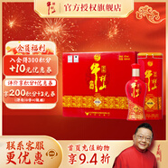 牛欄山白酒 百年珍品紅鐵盒  濃香型 口糧酒喜酒 純糧整箱 年貨節送禮 52度 500mL 6瓶 珍品紅鐵盒