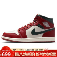 Jordan男AJ1小芝加哥配色 JORDAN 1中幫運動(dòng)休閑鞋DQ8426-105白紅黑44