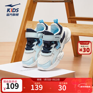鴻星爾克童鞋男童運動(dòng)鞋夏季網(wǎng)面透氣女童小孩休閑跑步鞋兒童運動(dòng)鞋 【男童大網(wǎng)】羽藍/墨水藍 -偏小1碼 40