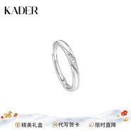 卡蒂羅共渡愛(ài)河足銀情侶對戒一對戒指結婚求婚新年生日禮物送女朋友 共渡愛(ài)河夜光女單戒/925銀