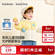 巴拉巴拉童裝兒童羽絨服男女童外套冬裝2025新款嬰兒衣服保暖加厚泡芙羽絨