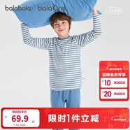 巴拉巴拉童裝兒童內衣套裝2026春秋新款男童秋衣秋褲打底寶寶睡衣純棉親膚