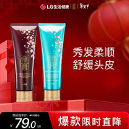 睿嫣（ReEn）潤膏洗發(fā)水(舒盈臻護+頭皮凈爽)250ml*2支套裝LG韓國進(jìn)口洗護合一