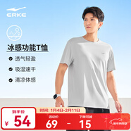 鴻星爾克短袖男夏季新款冰感速干衣跑步健身休閑百搭t恤衫運動(dòng)上衣T恤男士 暗淡灰-冰感吸濕排汗 M