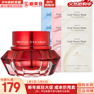 伊思套盒韓國its skin晶鉆蝸牛套裝2X紅參雙倍水乳霜女護膚禮盒學(xué)生 伊思紅參緊致面霜60+面膜9片