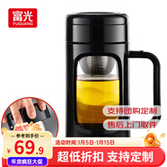 富光格韻玻璃杯男女士家用辦公大容量水杯雙層塑玻茶水分離泡茶杯子 黑色 700ml