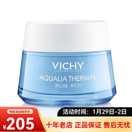 薇姿（VICHY）溫泉礦物保濕水活霜面霜50ml 護膚面霜化妝品情人節禮物 滋潤型 50ml